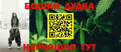 каннабис Севастополь