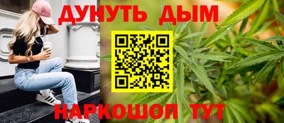 каннабис Севастополь