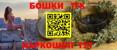 каннабис Севастополь