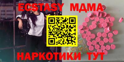 каннабис Севастополь