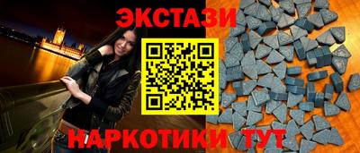 каннабис Севастополь