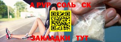 каннабис Севастополь