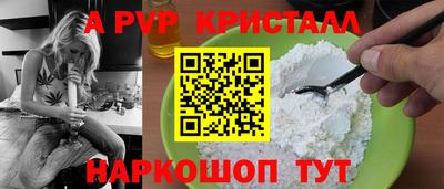 сатива Свободный