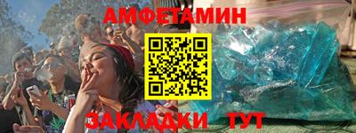 первитин Северобайкальск