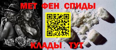 первитин Северобайкальск