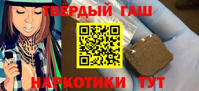 первитин Северобайкальск