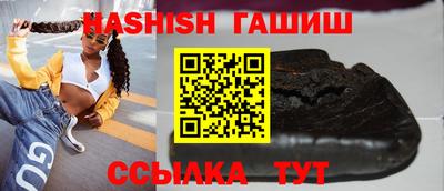 каннабис Севастополь