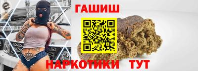 первитин Северобайкальск