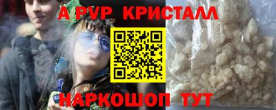 кокаин премиум Сланцы