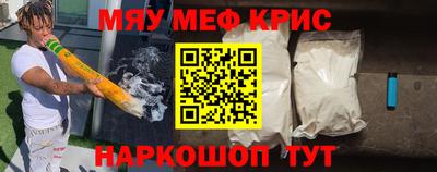 первитин Северобайкальск