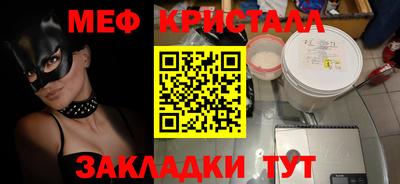 наркотики Славгород