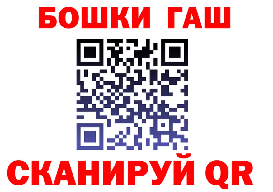 A-PVP Crystall зеркало shop блэк спрут Ржев