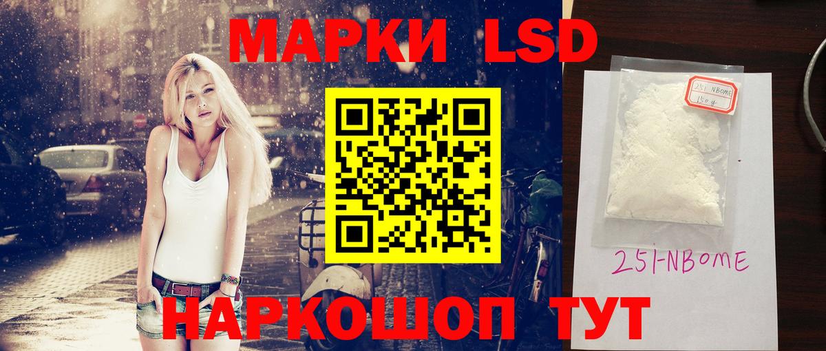 Лсд 25 экстази ecstasy Ржев