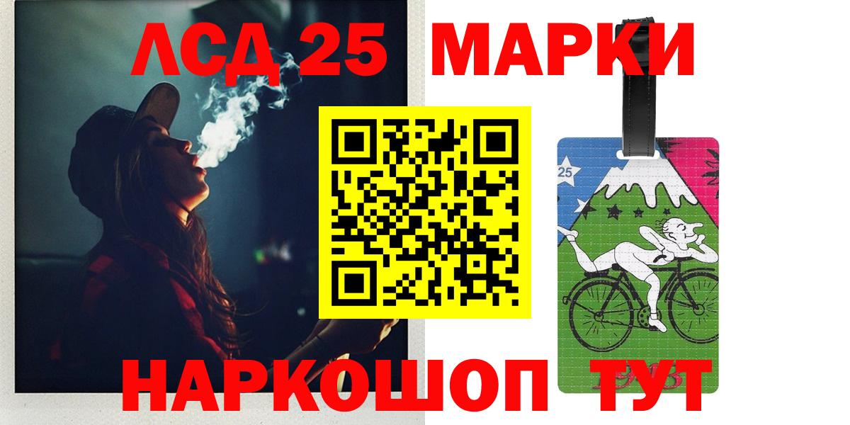 mega онион  Вход с VPN  ЛСД экстази ecstasy  Ржев  LSD-25 экстази ecstasy 