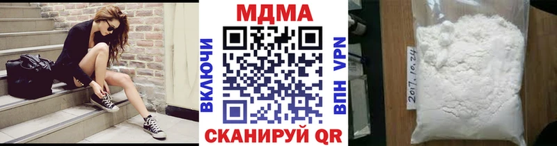 МДМА VHQ  сколько стоит  Ржев 