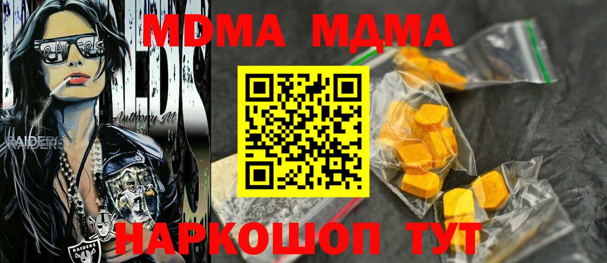 МДМА crystal  MDMA crystal  MDMA  Ржев  Вход с VPN 