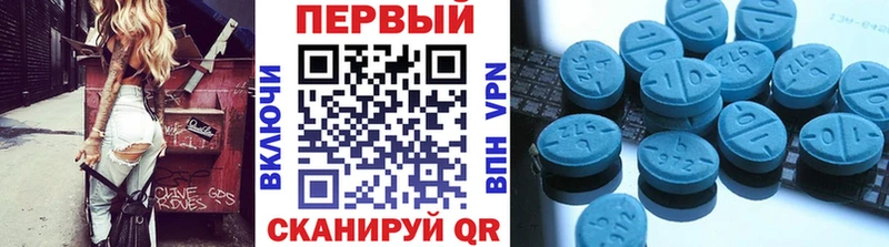 МЕТАМФЕТАМИН мет  Ржев 