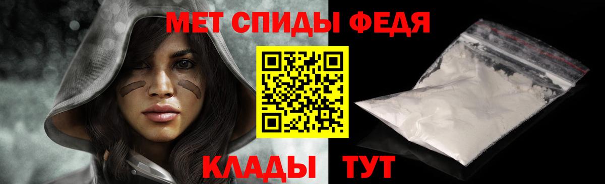 Метамфетамин мет  Метамфетамин мет  Ржев  Первитин  Вход с VPN 