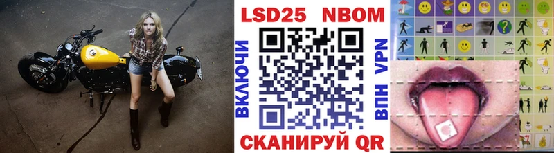 Марки NBOMe 1500мкг  гидра ССЫЛКА  Ржев  купить наркотик 
