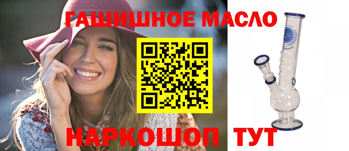 Дистиллят ТГК концентрат Ржев