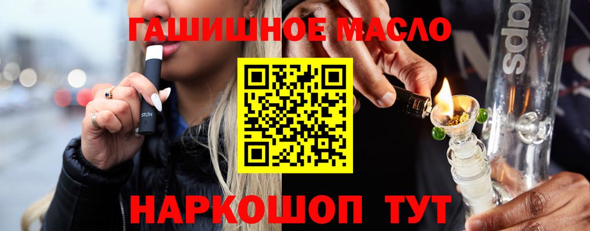 Дистиллят ТГК Wax  Вход с VPN  Ржев  Дистиллят ТГК THC oil 