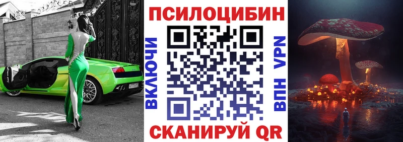 хочу наркоту Ржев Галлюциногенные грибы мухоморы