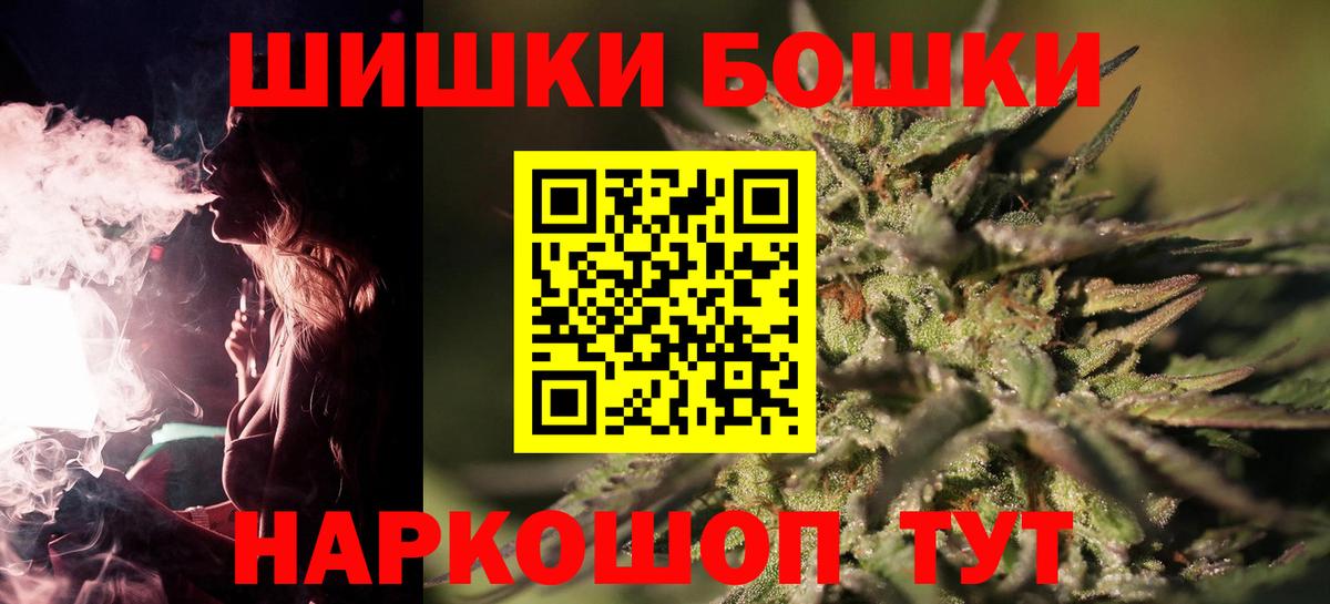 Бошки Шишки LSD WEED  Канабис марихуана  Шишки марихуана семена  Вход с VPN  Ржев  Бошки марихуана марихуана 