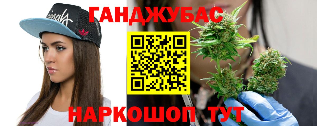Бошки Шишки гибрид Ржев